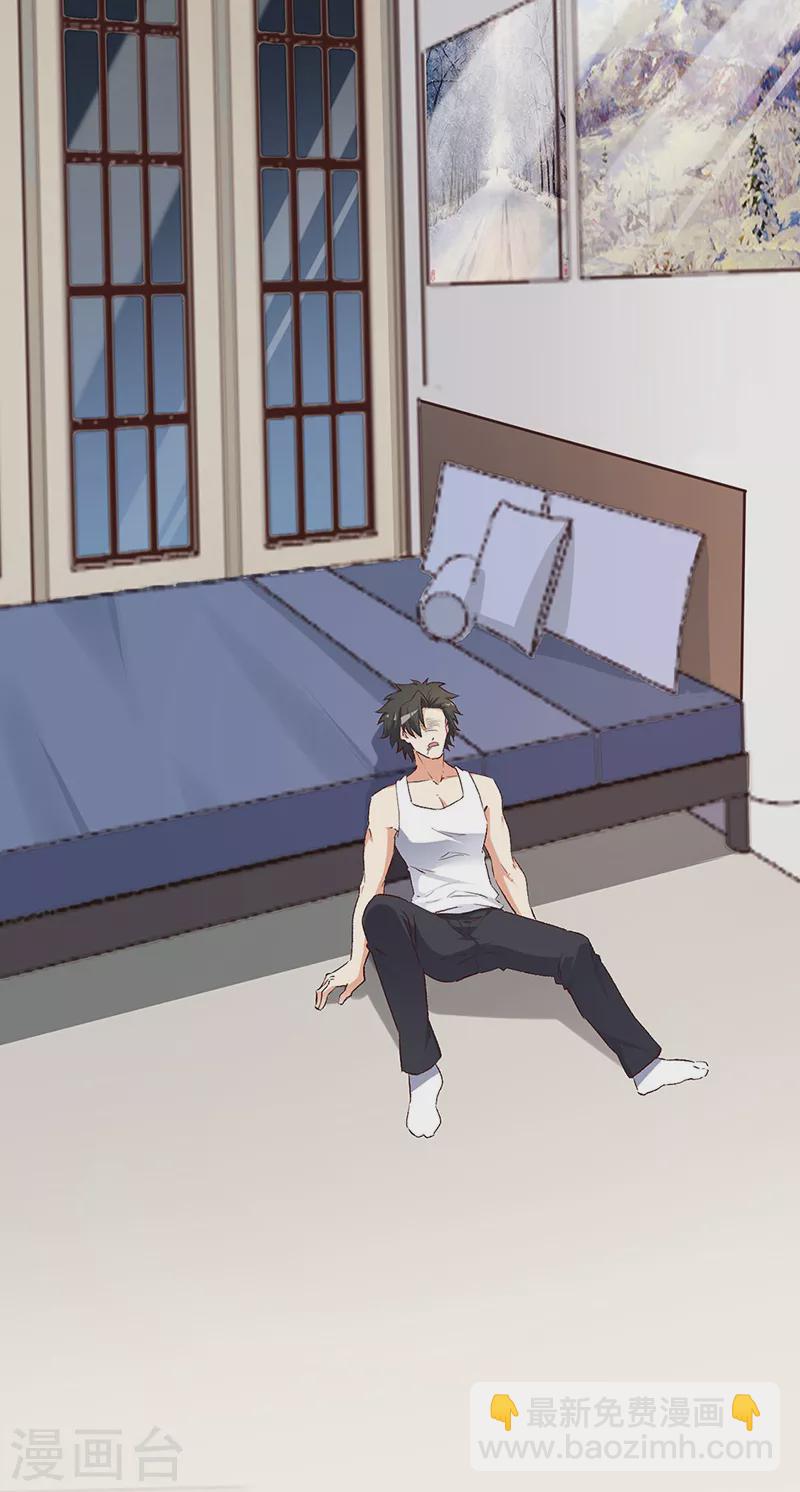 妙手狂醫 - 第235話 非正常人水準 - 1