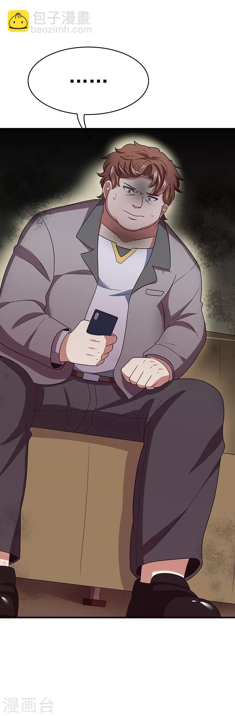 妙手狂醫 - 第24話 他還活着！ - 2