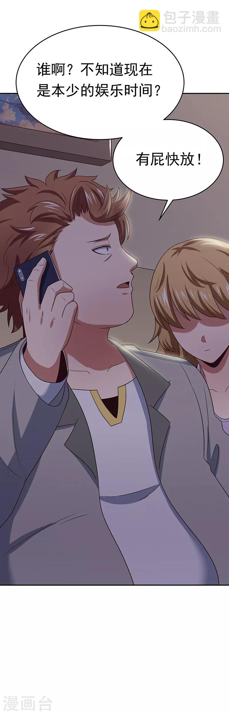 妙手狂醫 - 第24話 他還活着！ - 2