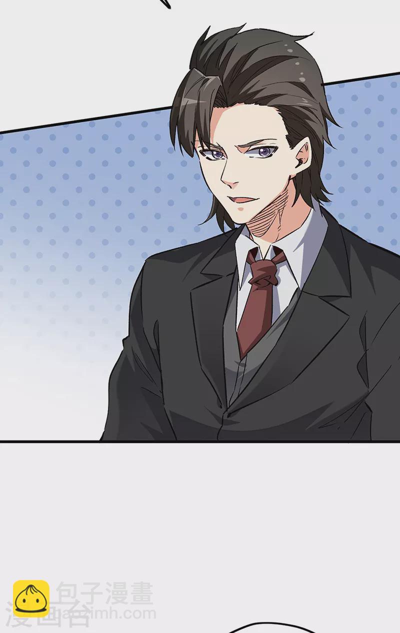 妙手狂醫 - 第241話 英雄與罪人 - 2