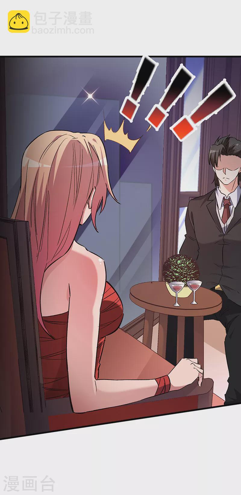 妙手狂醫 - 第241話 英雄與罪人 - 4