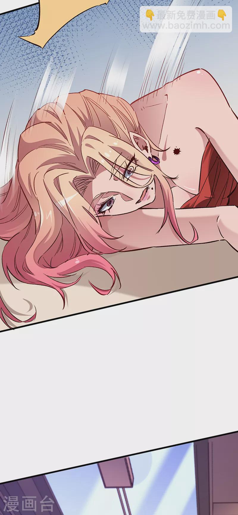 妙手狂醫 - 第241話 英雄與罪人 - 2