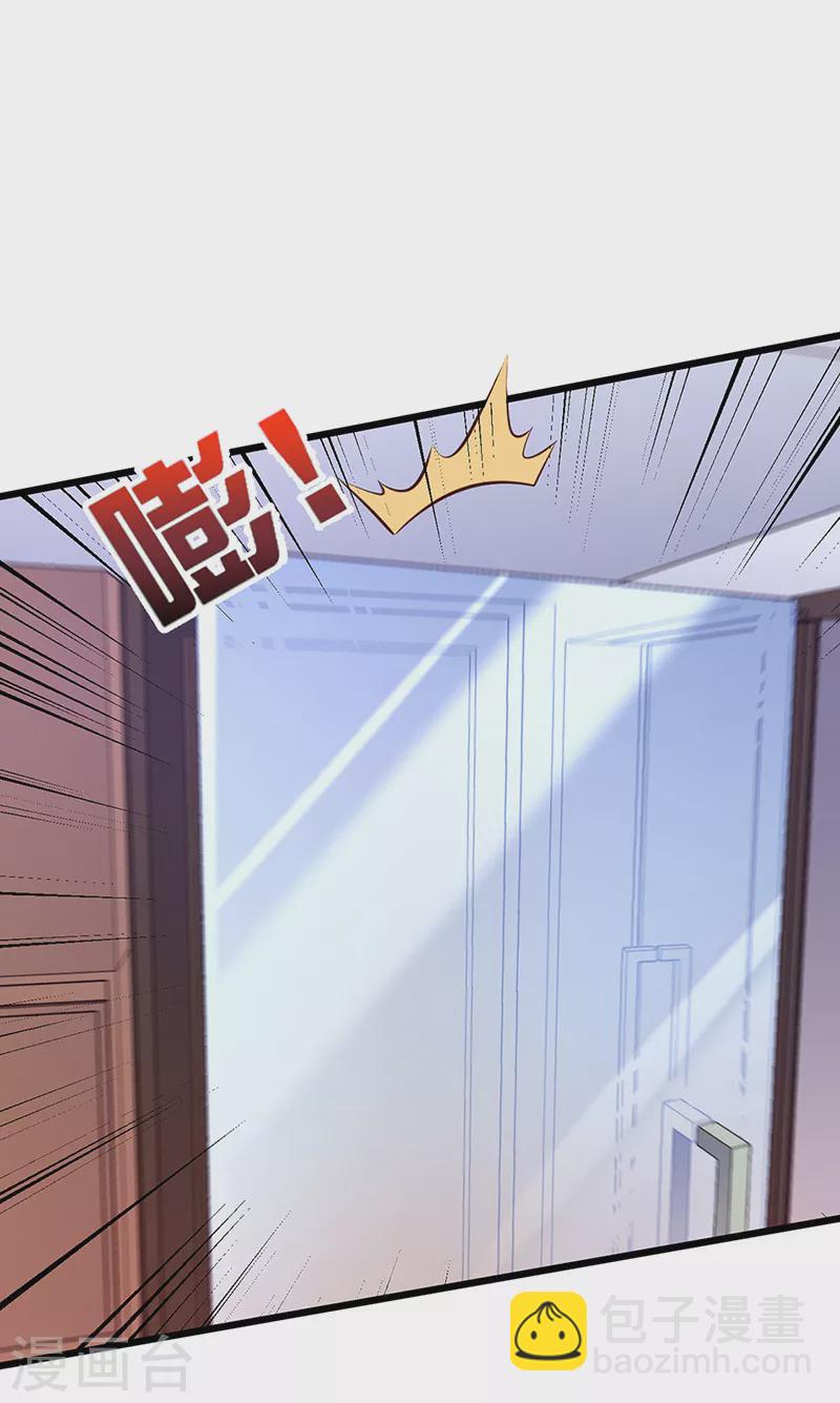 妙手狂醫 - 第243話 軒轅氣術的運用 - 2