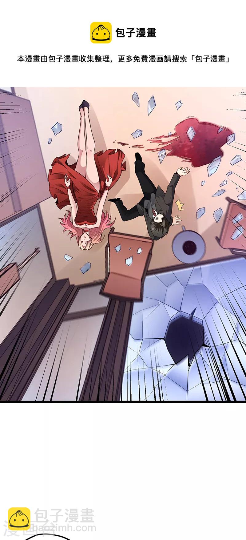 妙手狂醫 - 第243話 軒轅氣術的運用 - 4