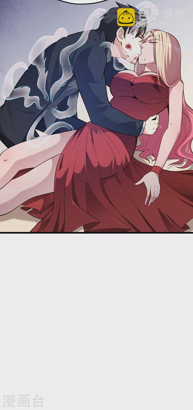 妙手狂醫 - 第243話 軒轅氣術的運用 - 4