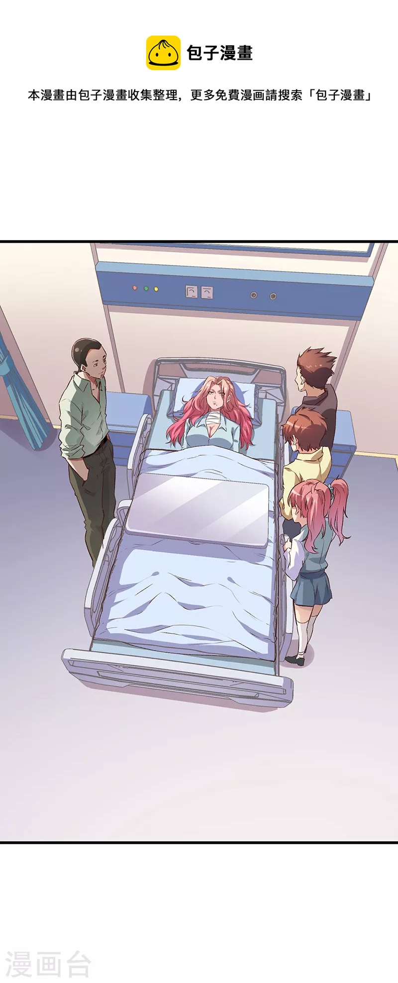 妙手狂醫 - 第245話 是你砸爛的？ - 1