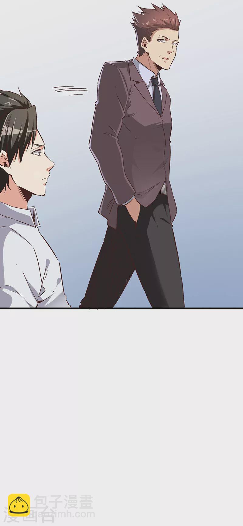 妙手狂醫 - 第245話 是你砸爛的？ - 8