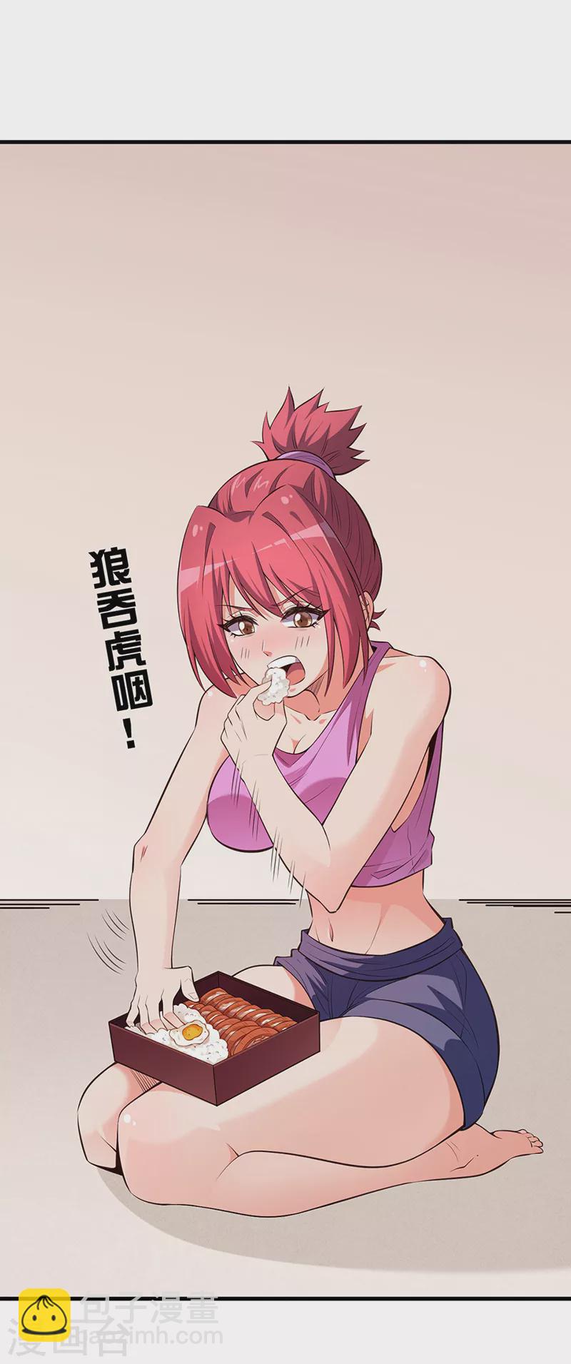 妙手狂醫 - 第255話 餓壞了吧？ - 7