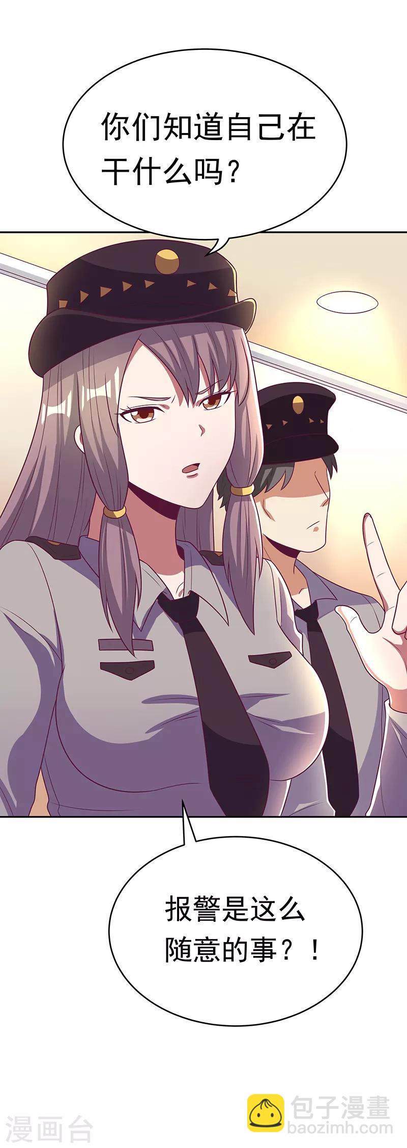 妙手狂醫 - 第26話 劉總的氣魄 - 3