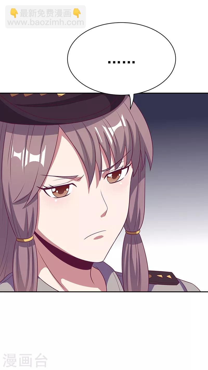 妙手狂醫 - 第26話 劉總的氣魄 - 4