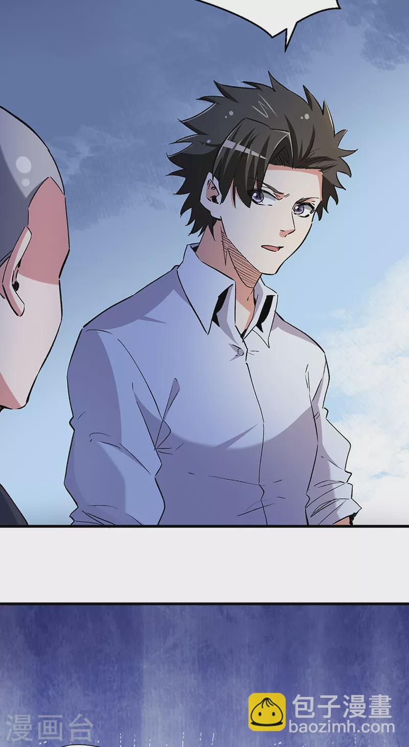 妙手狂醫 - 第257話 她遇到了麻煩 - 2