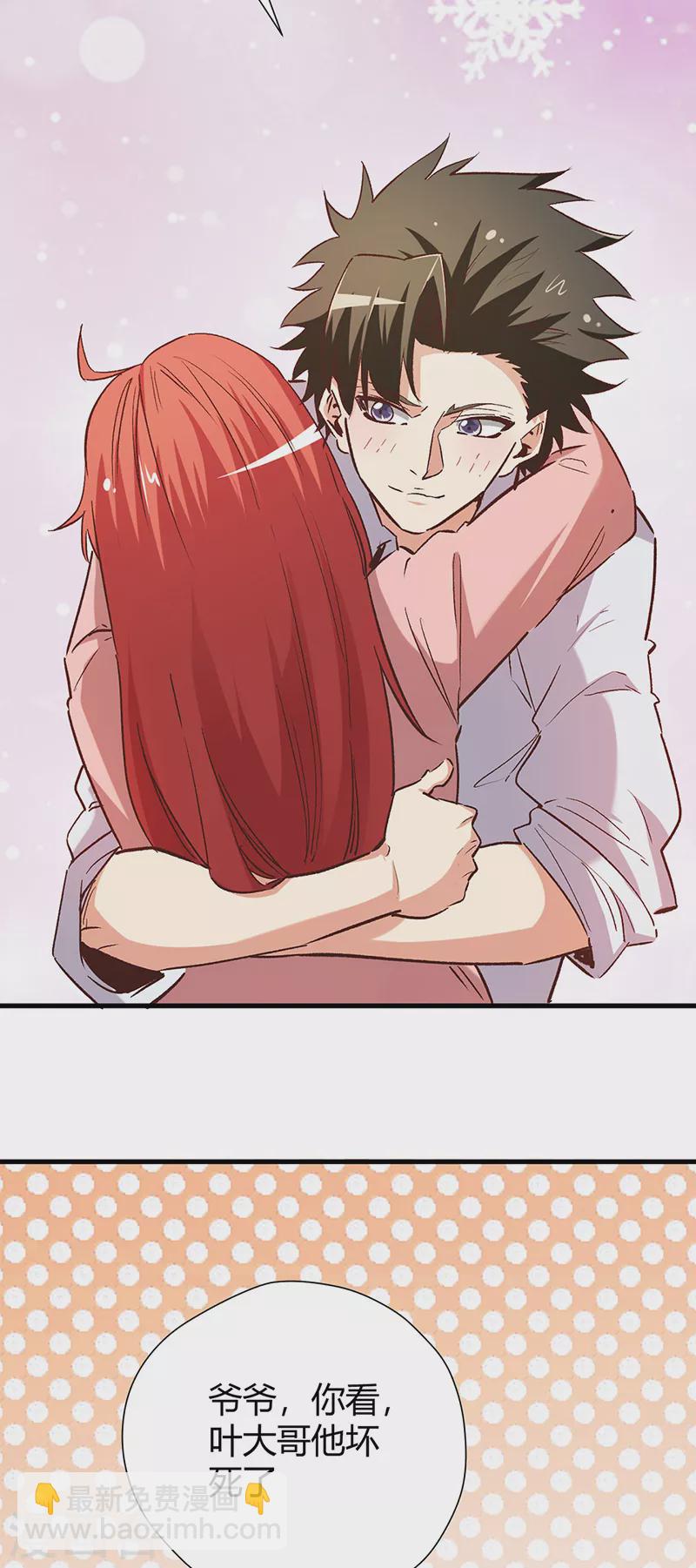 妙手狂醫 - 第257話 她遇到了麻煩 - 4