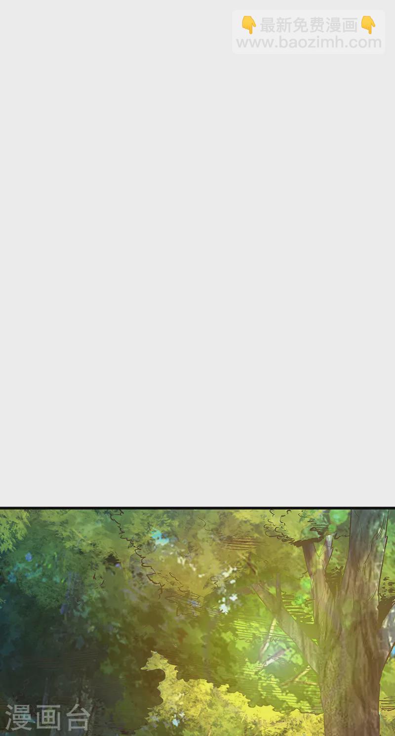 妙手狂醫 - 第257話 她遇到了麻煩 - 2