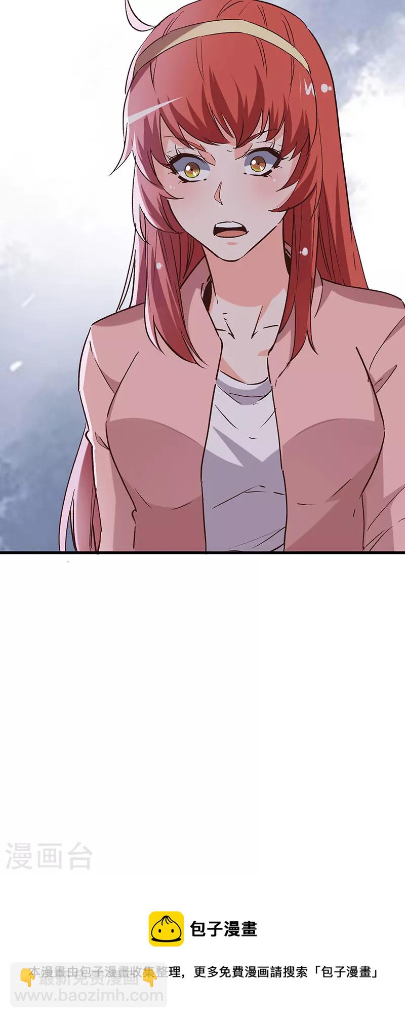 妙手狂醫 - 第257話 她遇到了麻煩 - 8