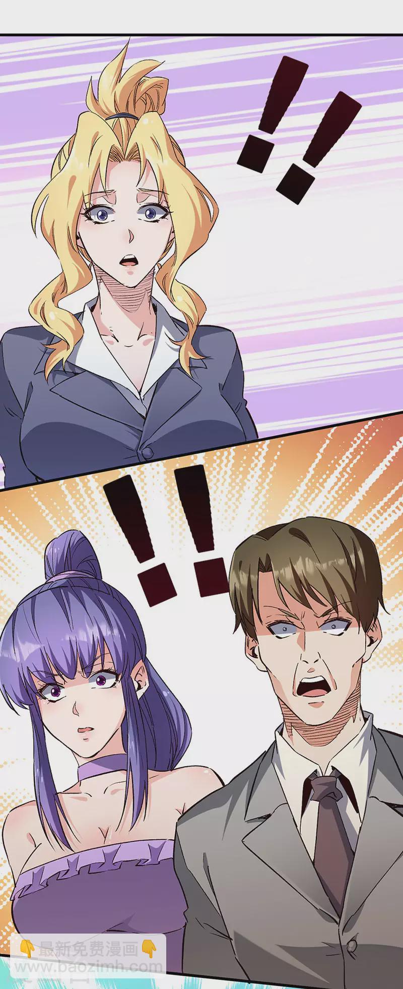 妙手狂醫 - 第261話 送上大禮 - 7