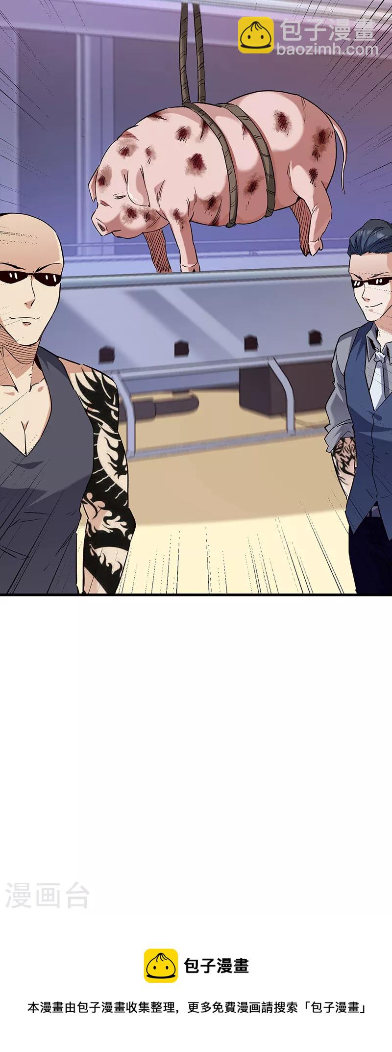 妙手狂醫 - 第261話 送上大禮 - 2