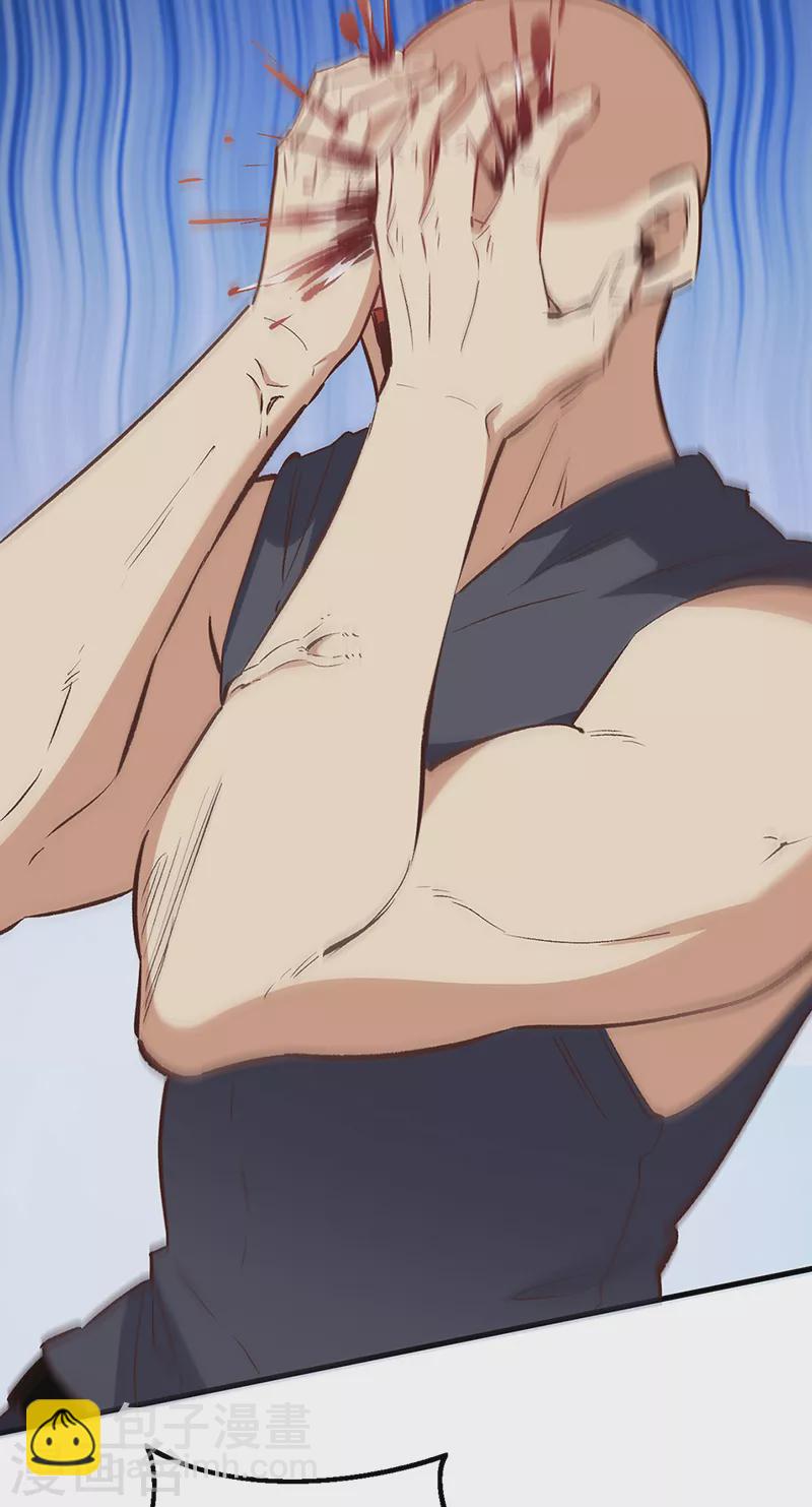 妙手狂醫 - 第263話 真美女保鏢 - 2