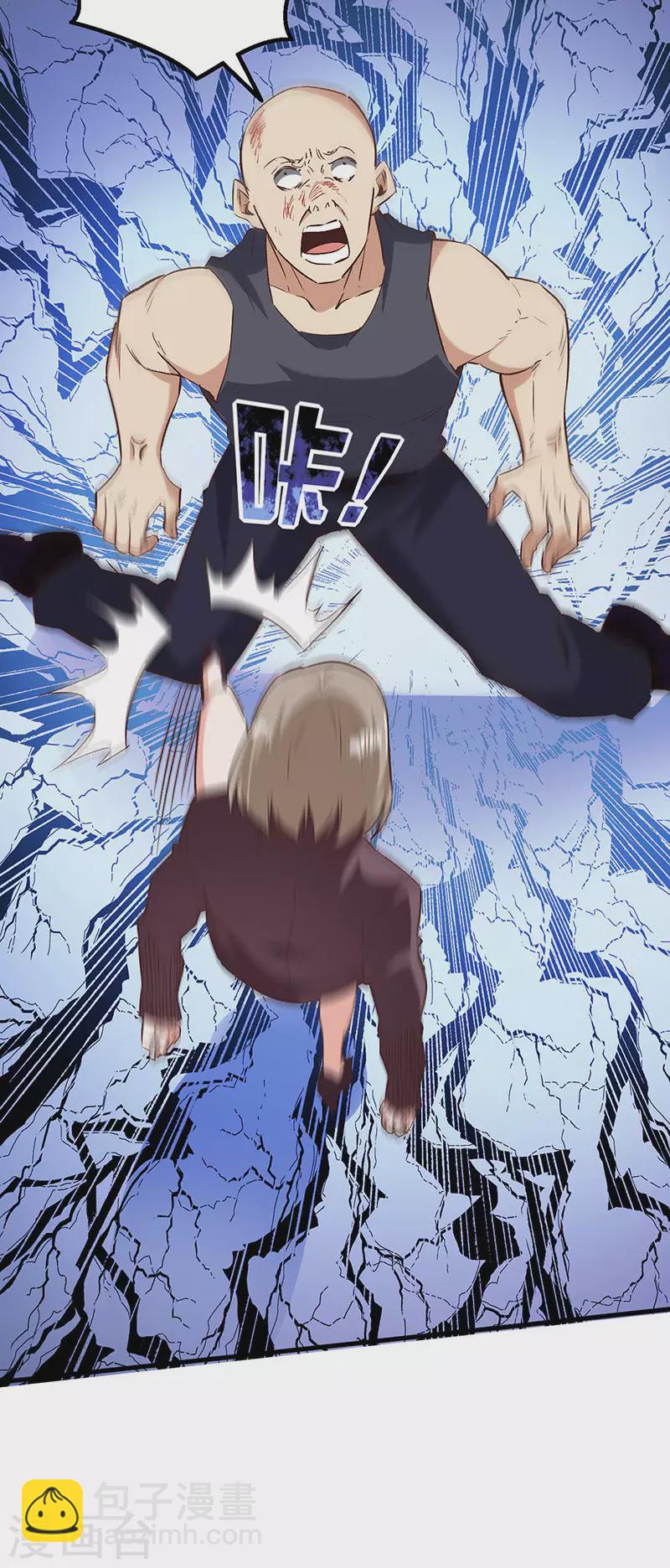 妙手狂醫 - 第263話 真美女保鏢 - 4