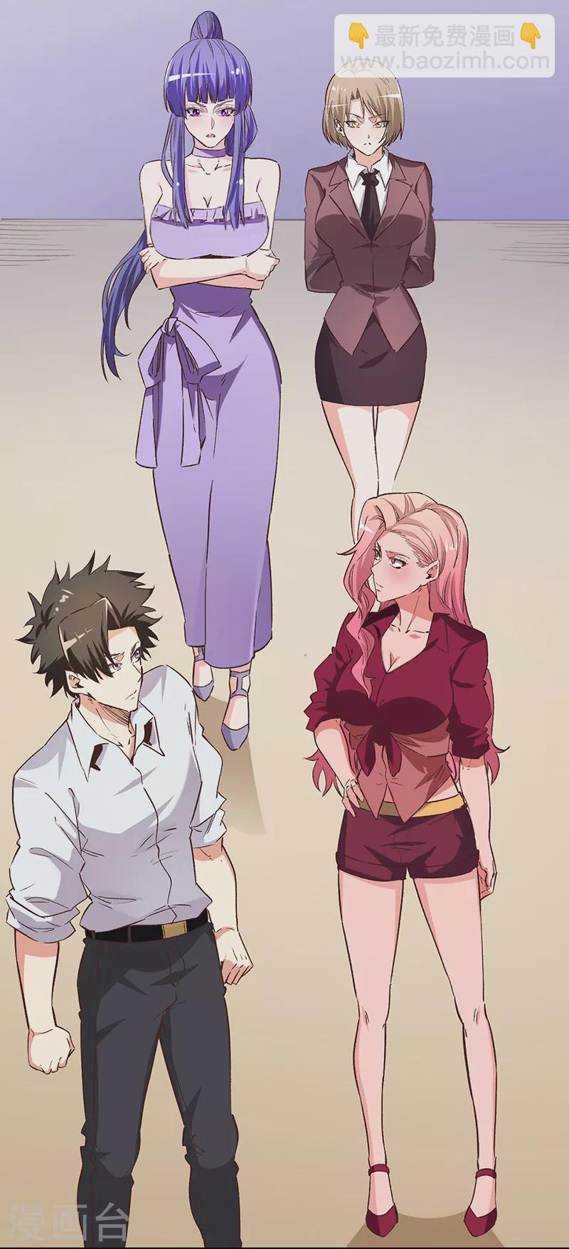 妙手狂醫 - 第263話 真美女保鏢 - 4