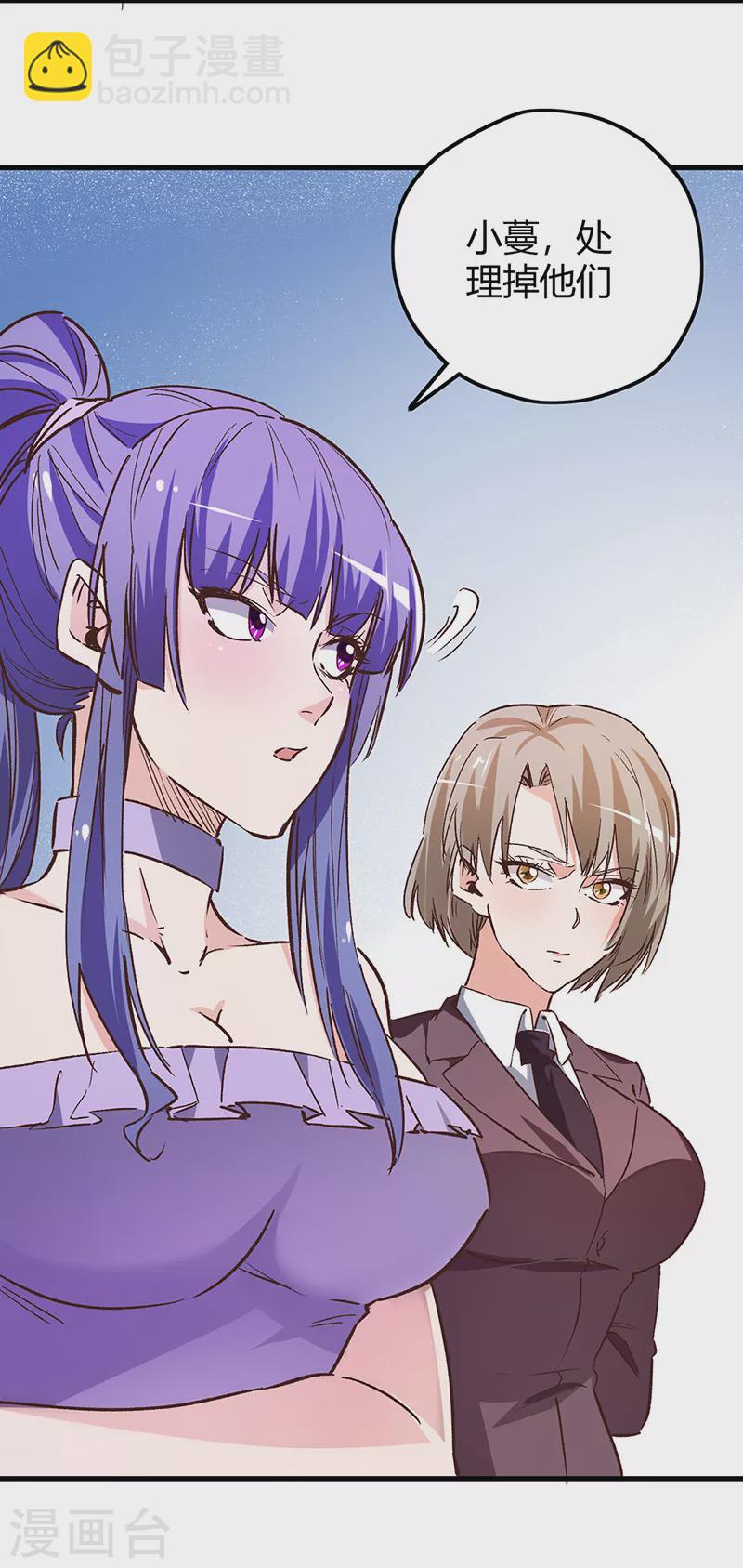 妙手狂醫 - 第263話 真美女保鏢 - 5