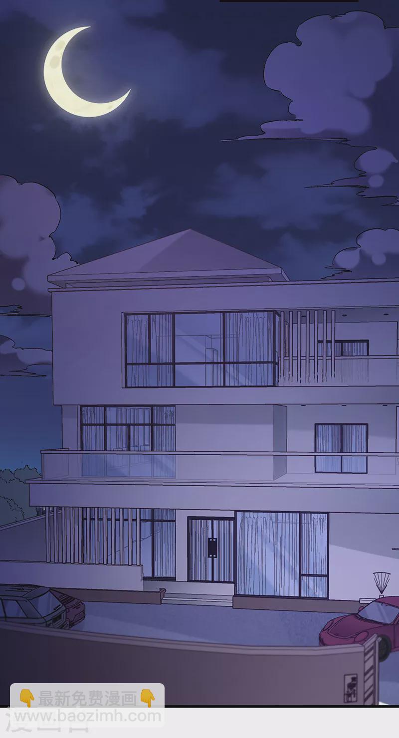 妙手狂醫 - 第269話 無月 - 2