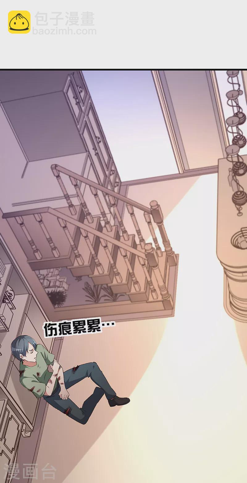 妙手狂醫 - 第269話 無月 - 3