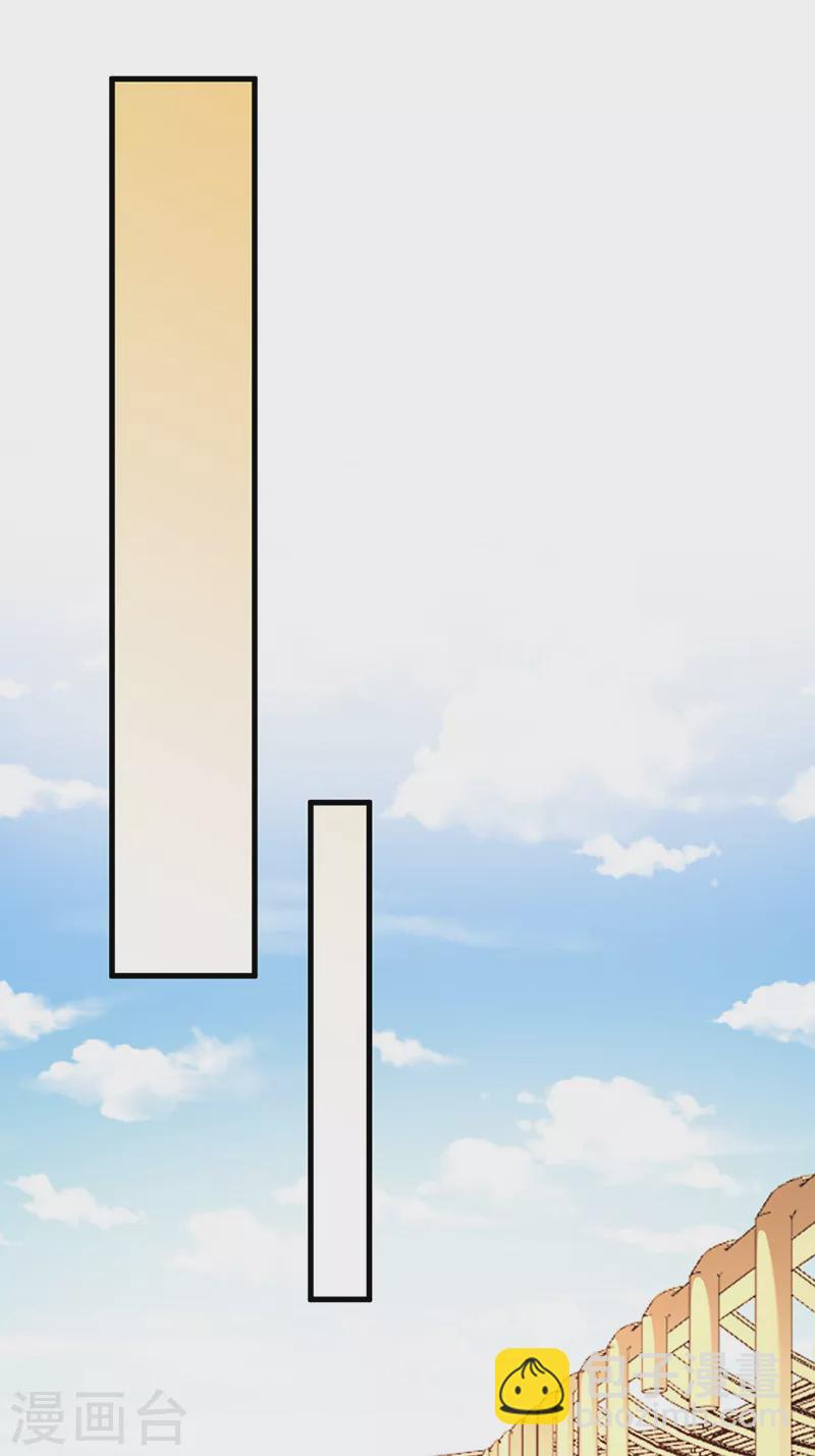 妙手狂醫 - 第275話 還沒欺負夠？ - 5