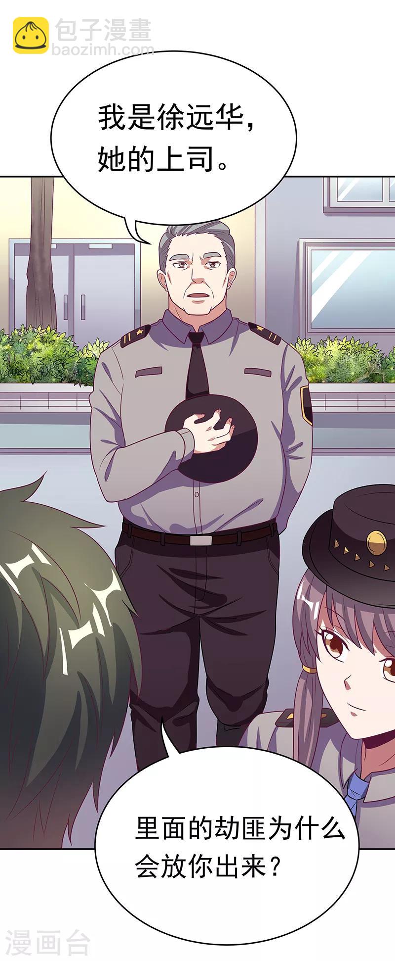 妙手狂醫 - 第28話 我會擺平你們 - 5