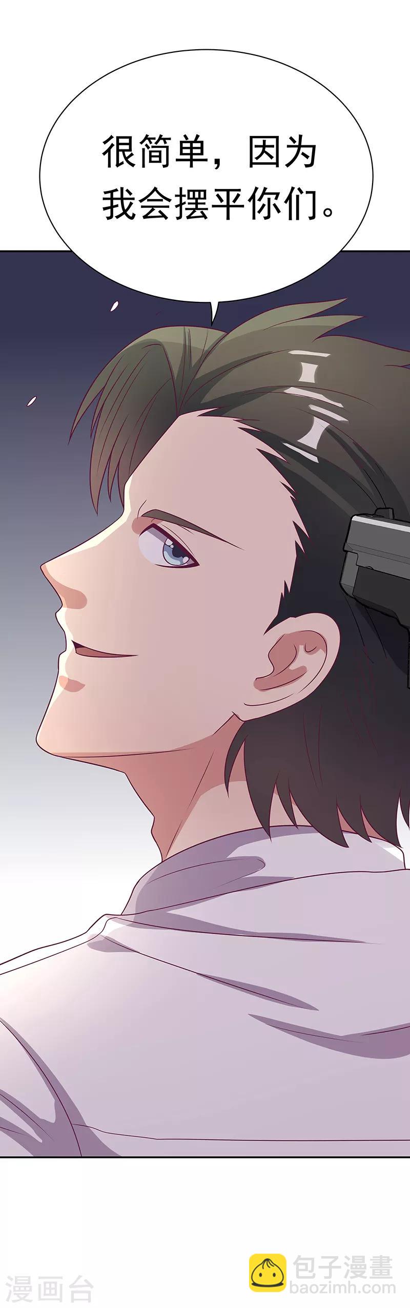 妙手狂醫 - 第28話 我會擺平你們 - 5