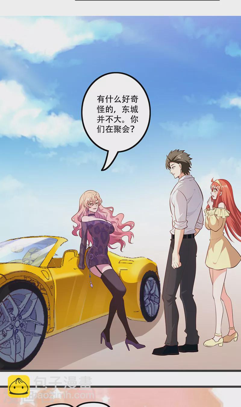 妙手狂醫 - 第277話 有點蠢的樣子 - 5