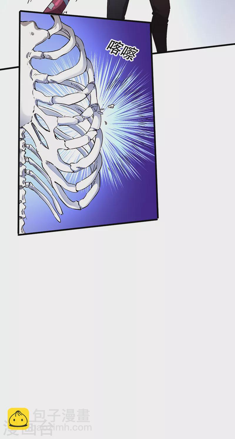 妙手狂醫 - 第279話 難以壓抑的憤怒 - 4