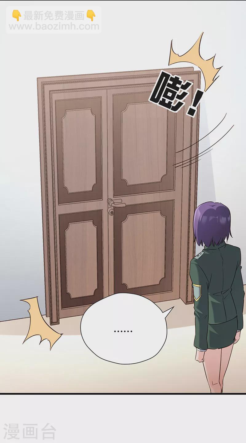 妙手狂醫 - 第283話 以毒攻毒 - 5