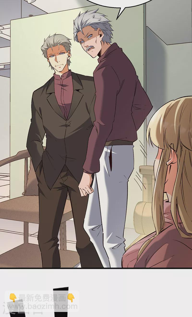 妙手狂醫 - 第289話 又見司徒薇 - 4