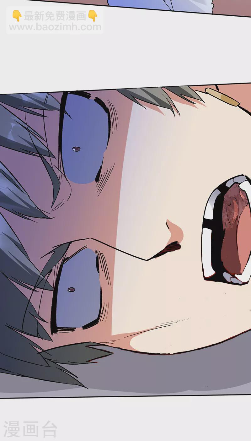 妙手狂醫 - 第291話 強闖葉家 - 4