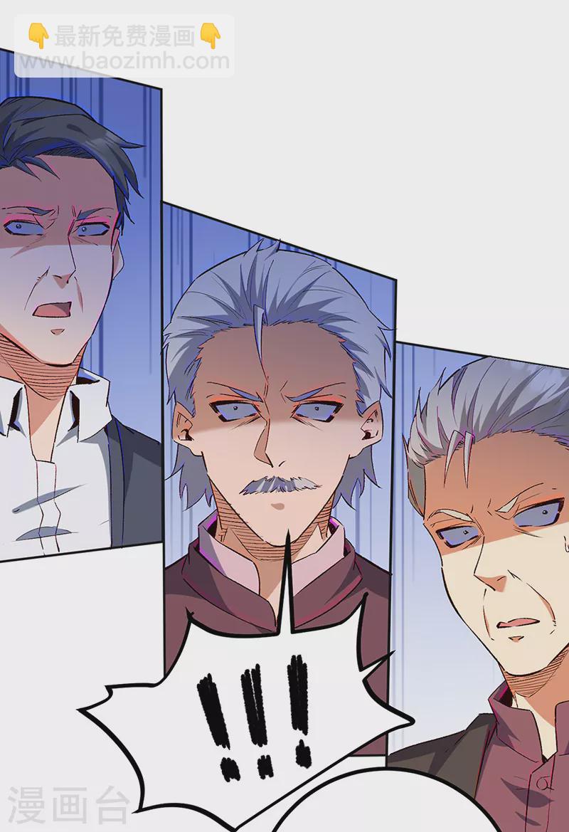 妙手狂醫 - 第291話 強闖葉家 - 5