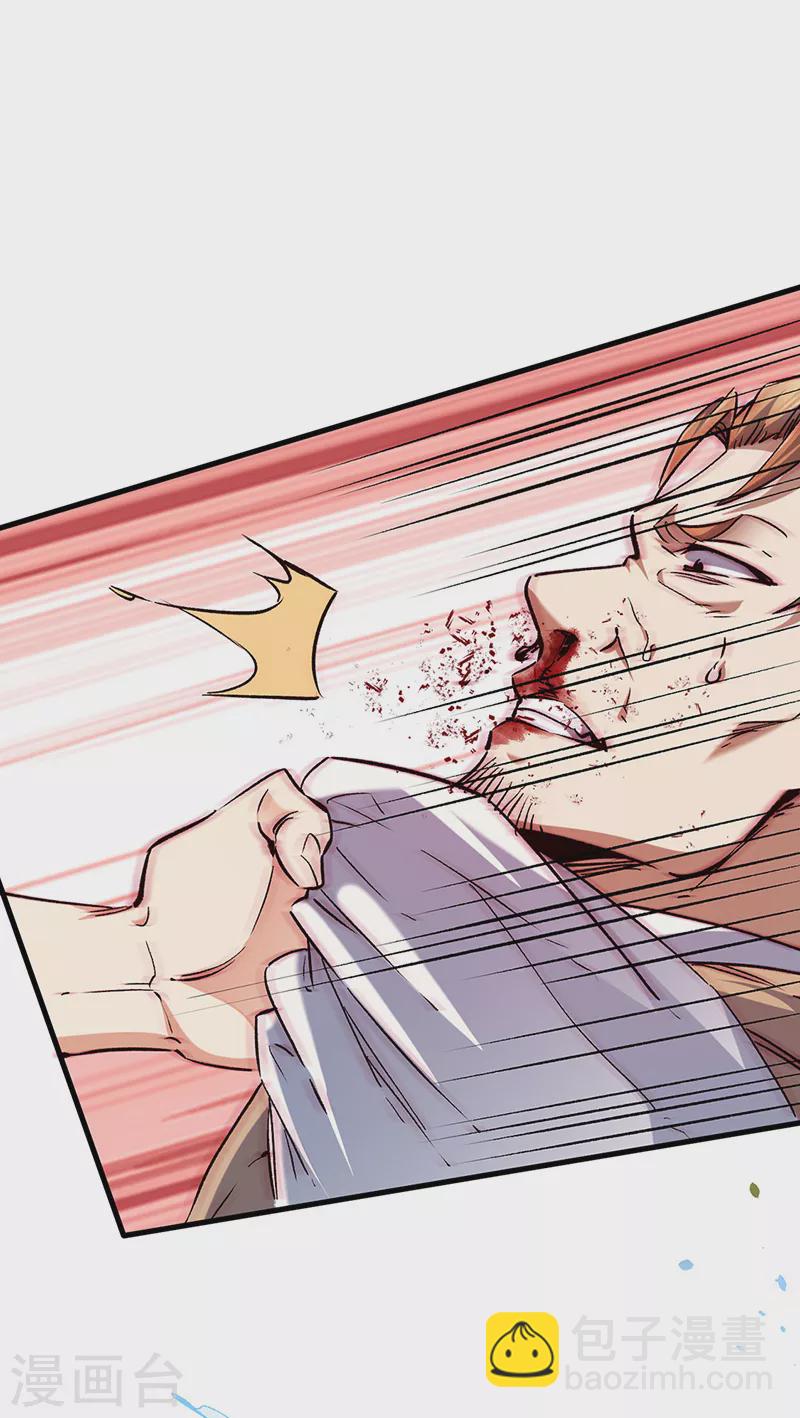 妙手狂醫 - 第297話 正面開戰！ - 2