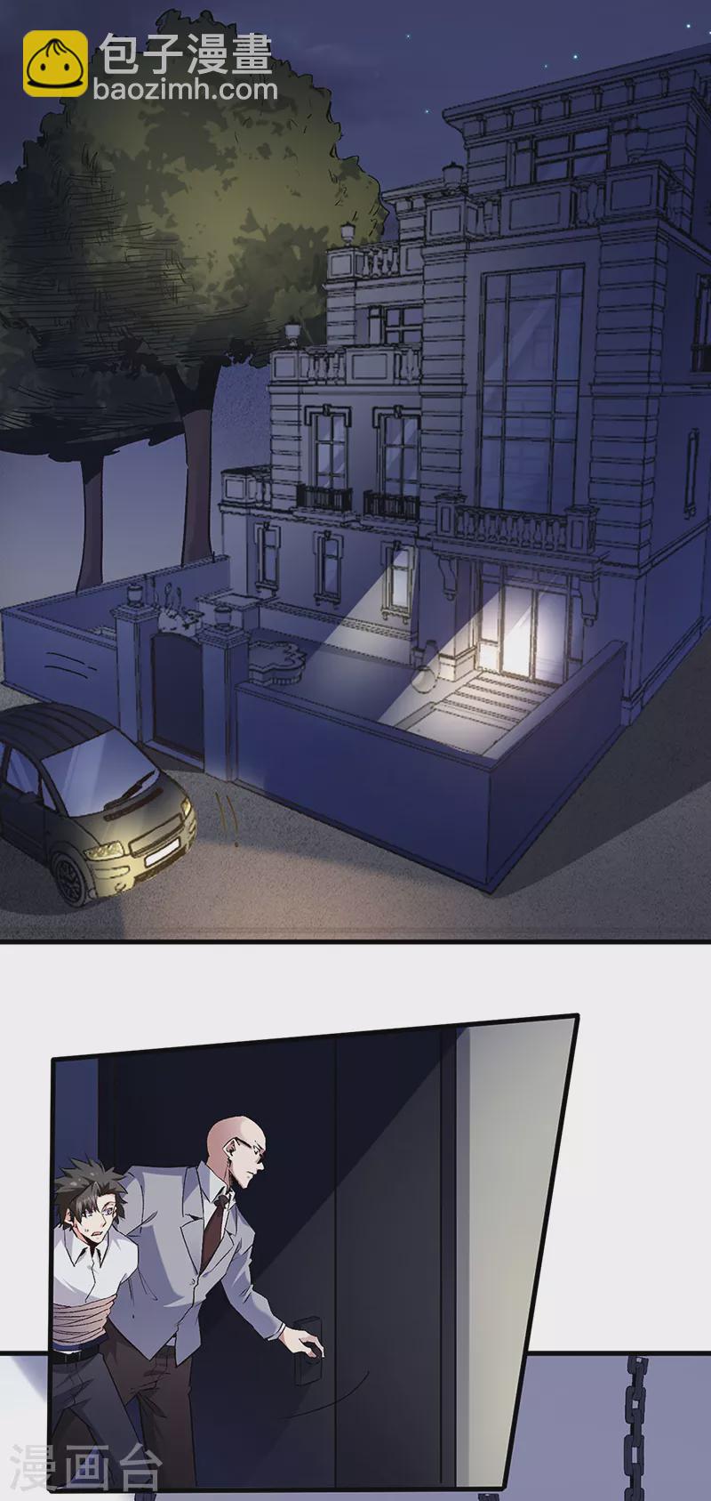 妙手狂醫 - 第299話 比劃比劃 - 3