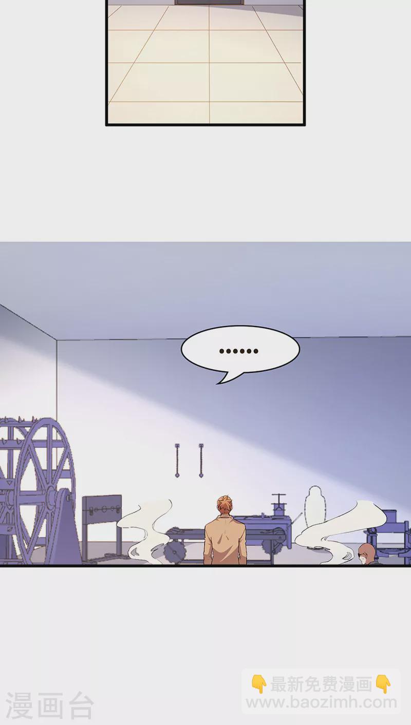 妙手狂醫 - 第303話 你比任何人都強 - 4