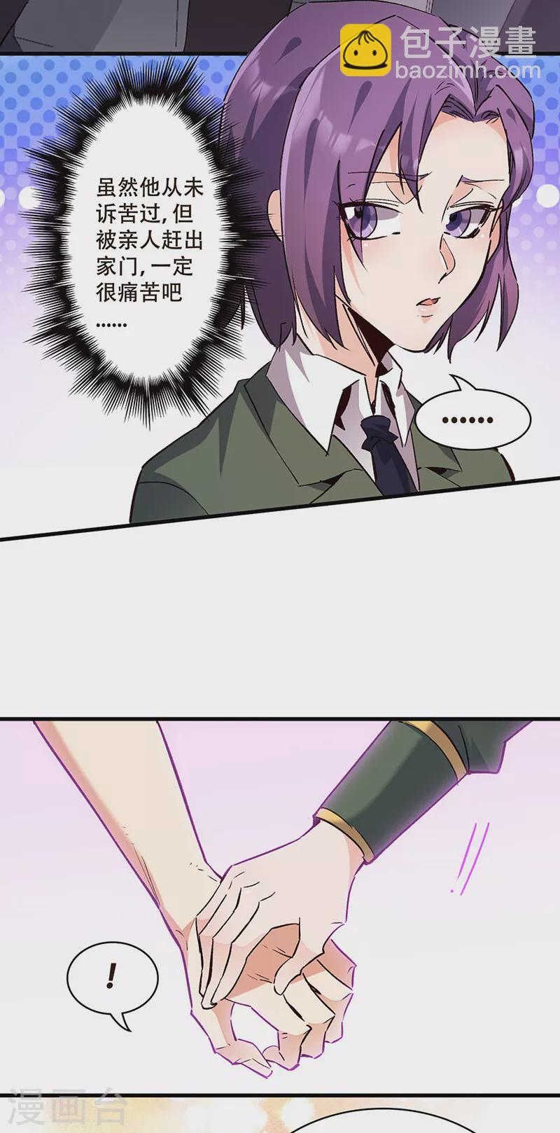 妙手狂醫 - 第303話 你比任何人都強 - 2