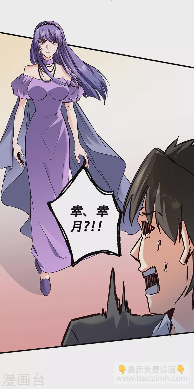 妙手狂醫 - 最終話 小藥販子 - 6