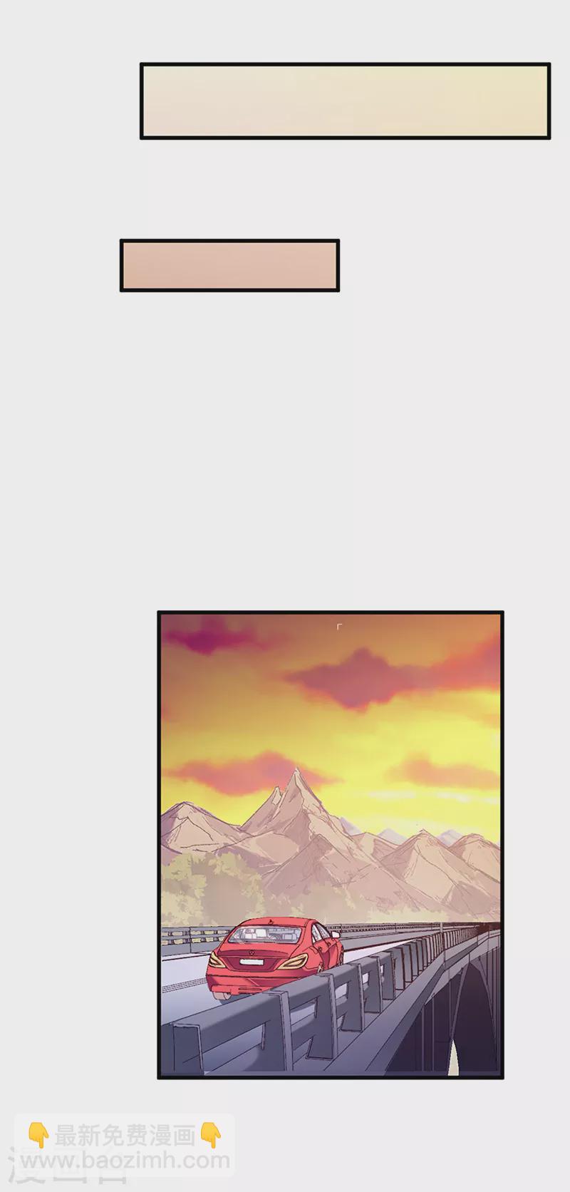 妙手狂醫 - 最終話 小藥販子 - 5