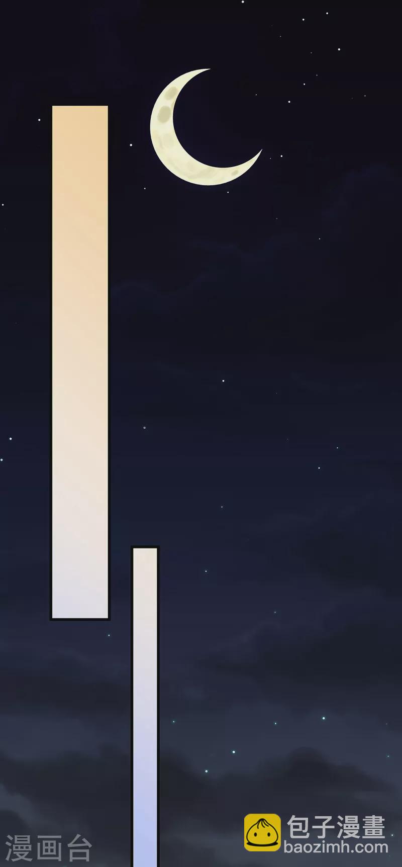 妙手狂醫 - 最終話 小藥販子 - 3