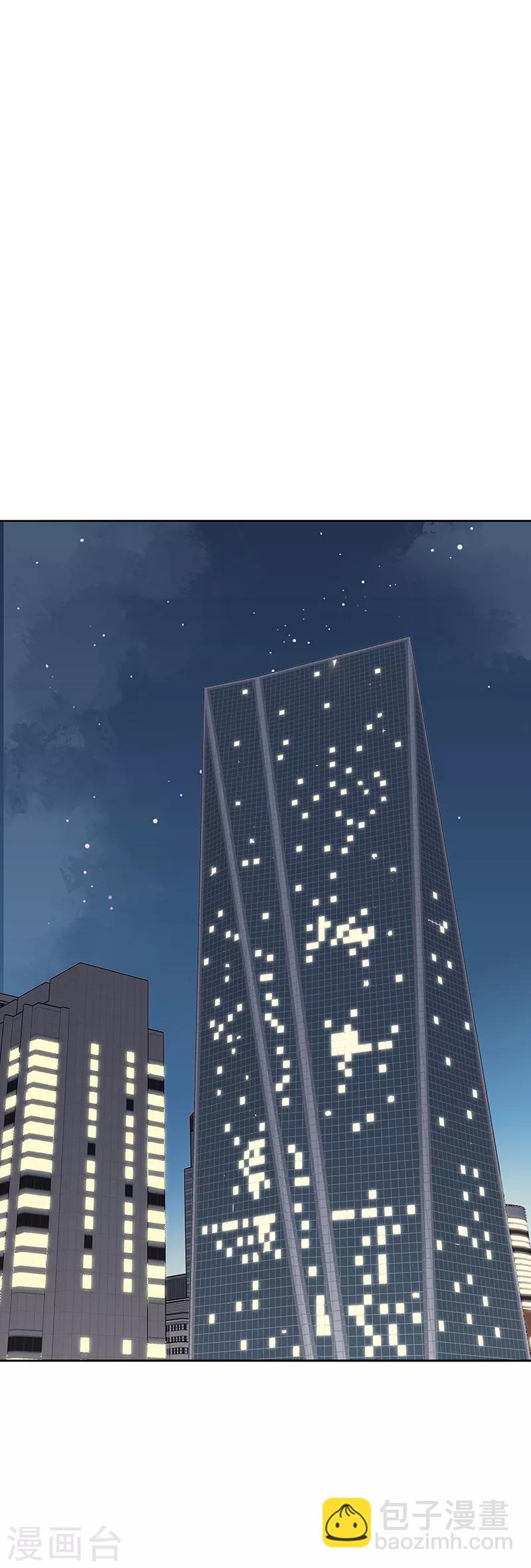 妙手狂醫 - 第34話 酒席 - 5