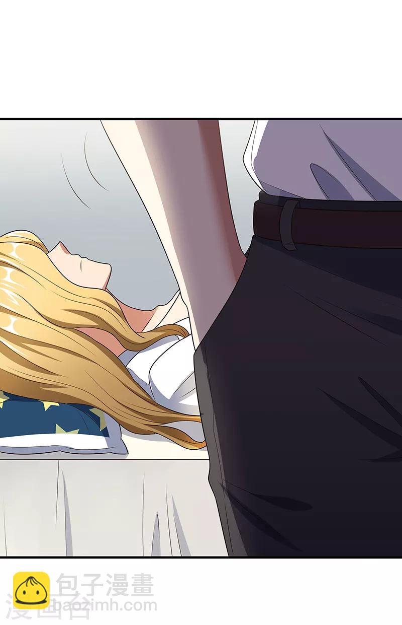 妙手狂醫 - 第36話 不該惹我的女人1 - 1