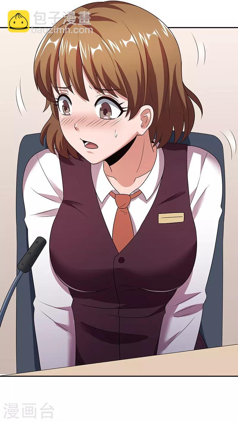 妙手狂醫 - 第38話 聽聽你是誰？(1/2) - 7