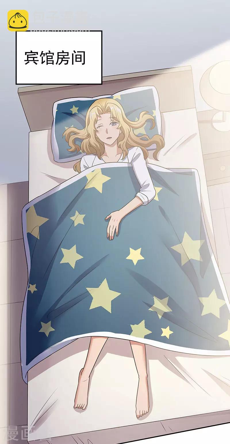 妙手狂醫 - 第38話 聽聽你是誰？(1/2) - 7