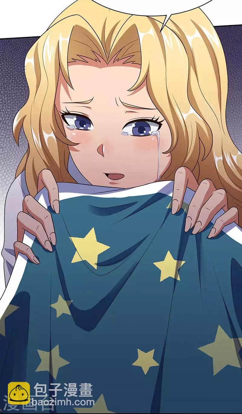 妙手狂醫 - 第38話 聽聽你是誰？(1/2) - 3