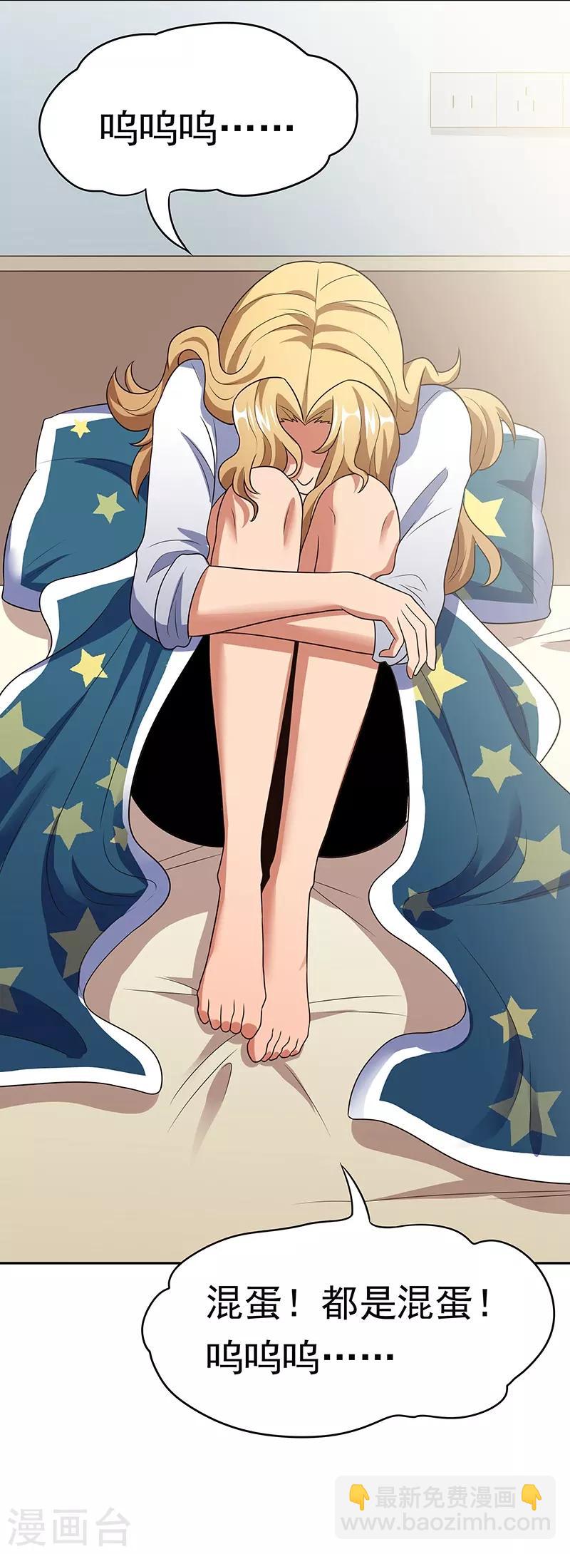 妙手狂醫 - 第38話 聽聽你是誰？(1/2) - 4