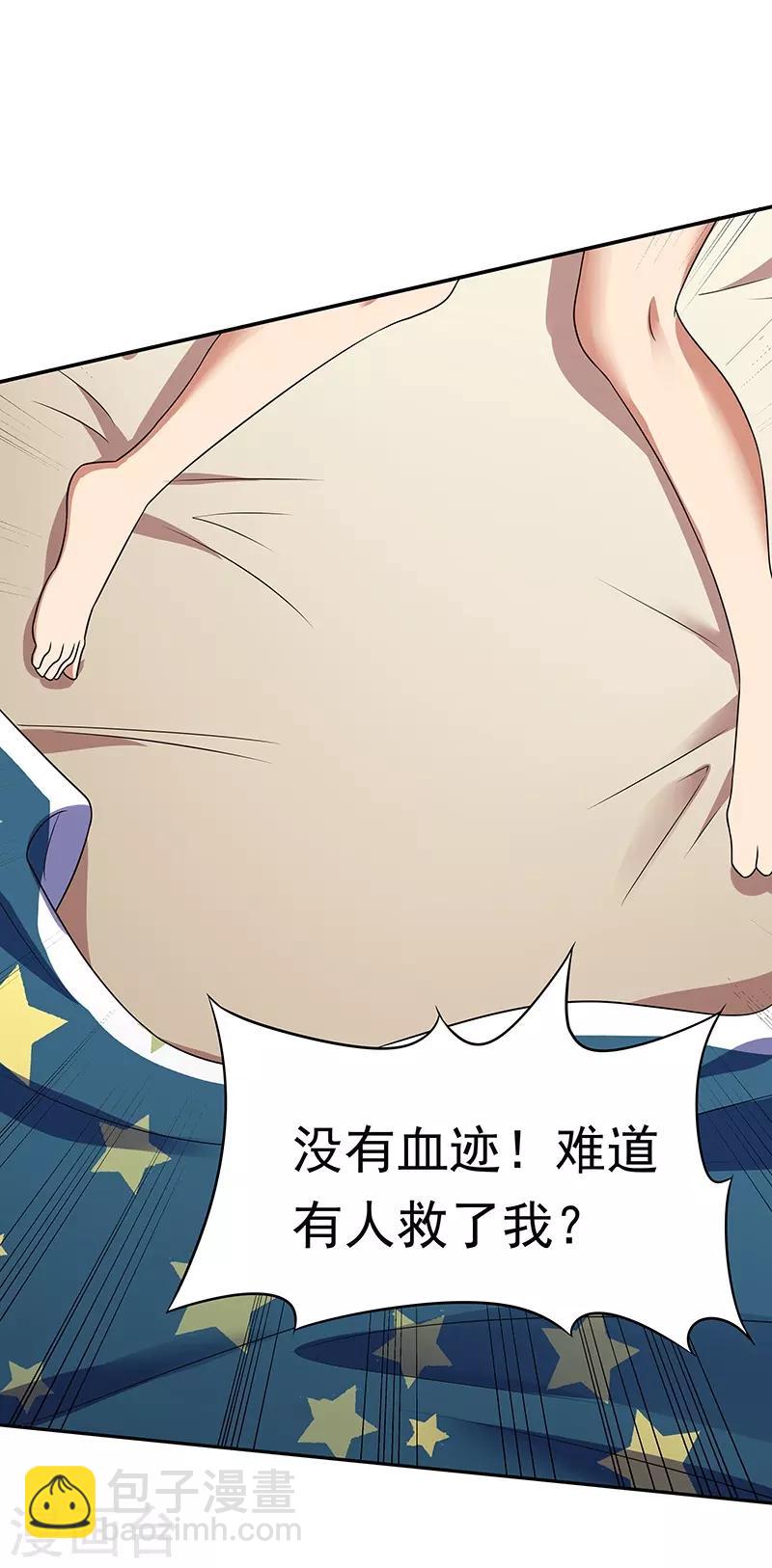 妙手狂醫 - 第38話 聽聽你是誰？(1/2) - 6