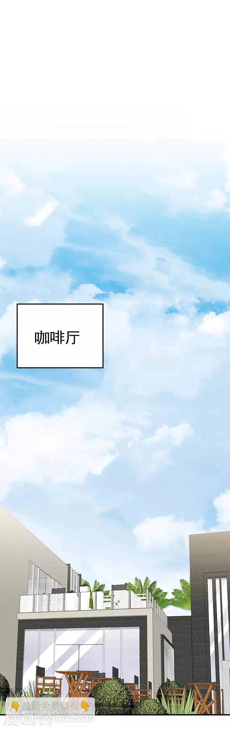 妙手狂醫 - 第40話 他變了..... - 1